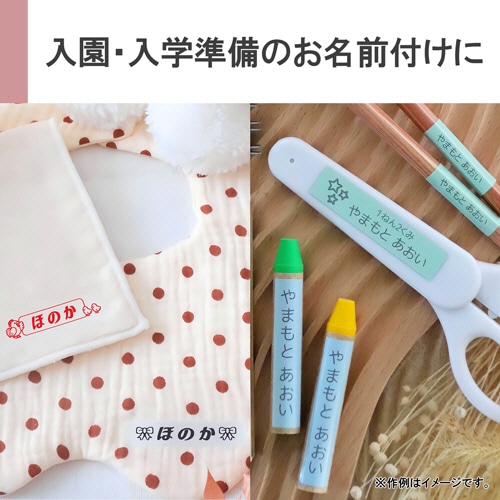カシオ NAME LAND ホワイト KL-P50-WE 1台(ご注文単位1台)【直送品】