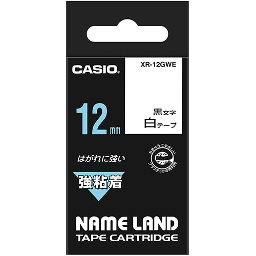 カシオ NAME LAND 強粘着テープ 12mm×5.5m 白/黒文字 XR-12GWE 1個(ご注文単位1個)【直送品】
