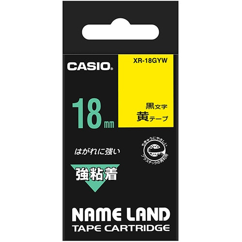 カシオ NAME LAND 強粘着テープ 18mm×5.5m 黄/黒文字 XR-18GYW 1個（ご注文単位1個）【直送品】