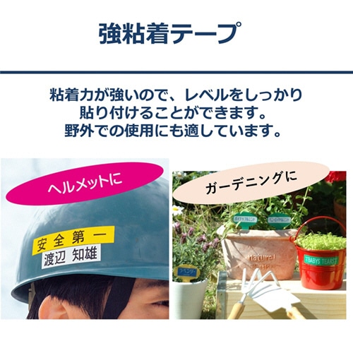 カシオ NAME LAND 強粘着テープ 9mm×5.5m 黄/黒文字 XR-9GYW 1個（ご注文単位1個）【直送品】