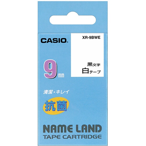 カシオ NAME LAND 抗菌テープ 9mm×5.5m 白/黒文字 XR-9BWE 1個（ご注文単位1個）【直送品】