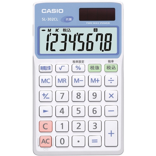 カシオ 抗菌電卓 8桁 手帳タイプ SL-302CL-N 1台(ご注文単位1台)【直送品】
