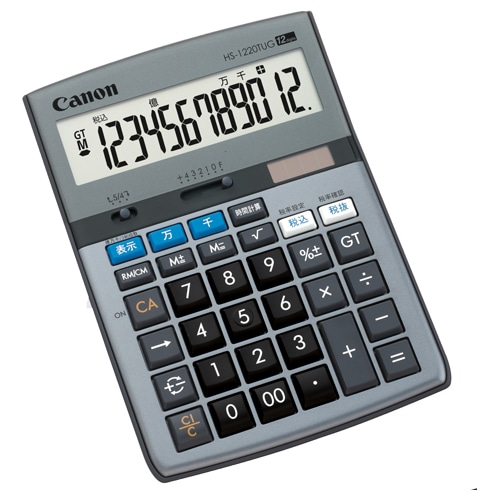 キヤノン 千万単位シリーズ HS-1220TUG 12桁 卓上タイプ 5575B001 1台(ご注文単位1台)【直送品】