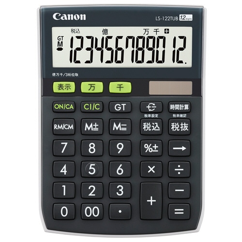 キヤノン 電卓 環境配慮型実務電卓 LS-122TUB 12桁 ミニ卓上 6668C001 1台(ご注文単位1台)【直送品】