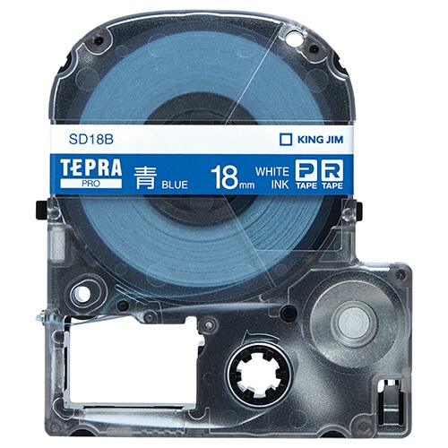 キングジム テプラ PRO テープカートリッジ ビビッド 18mm 青/白文字 SD18B 1個(ご注文単位1個)【直送品】