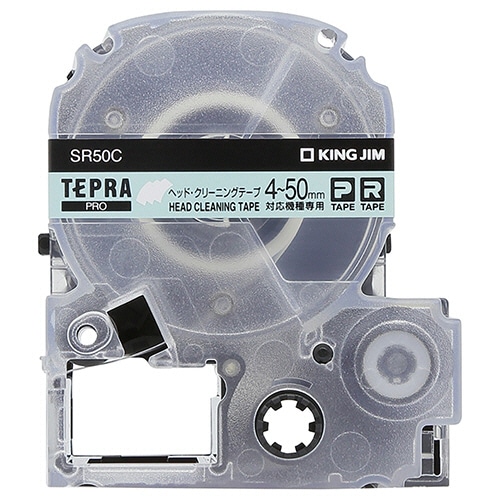 キングジム テプラ PRO テープカートリッジ ヘッドクリーニングテープ 50mm SR50C 1個(ご注文単位1個)【直送品】