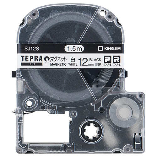 キングジム テプラ PRO テープカートリッジ マグネットテープ 12mm 白/黒文字 SJ12S 1個(ご注文単位1個)【直送品】
