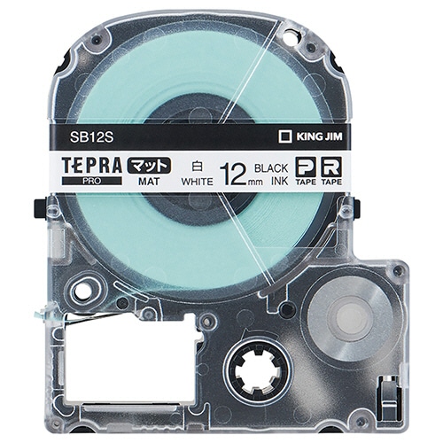 キングジム テプラ PRO テープカートリッジ マットラベル 12mm 白/黒文字 SB12S 1個（ご注文単位1個）【直送品】