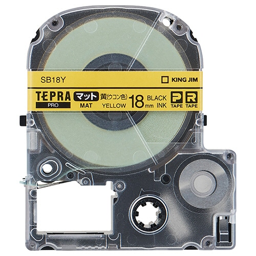 キングジム テプラ PRO テープカートリッジ マットラベル 18mm 黄(ウコン色)/黒文字 SB18Y 1個(ご注文単位1個)【直送品】