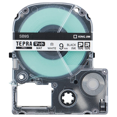 キングジム テプラ PRO テープカートリッジ マットラベル 9mm 白/黒文字 SB9S 1個（ご注文単位1個）【直送品】