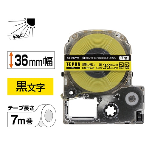 キングジム テプラ PRO テープカートリッジ 屋外に強いラベル 36mm 黄/黒文字 SC36YV 1個(ご注文単位1個)【直送品】