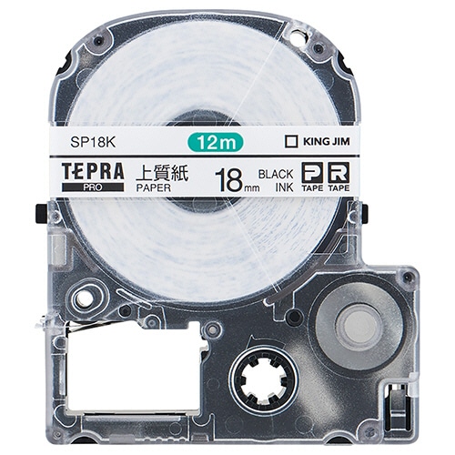 キングジム テプラ PRO テープカートリッジ 上質紙ラベル 18mm 白/黒文字 SP18K 1個（ご注文単位1個）【直送品】