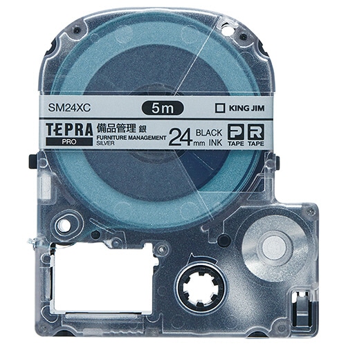 キングジム テプラ PRO テープカートリッジ 備品管理ラベル 24mm 銀/黒文字 SM24XC 1個（ご注文単位1個）【直送品】