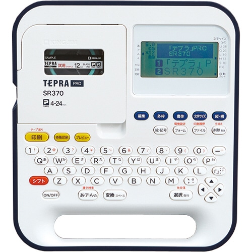 キングジム テプラ PRO ネイビー SR370 1台（ご注文単位1台）【直送品】