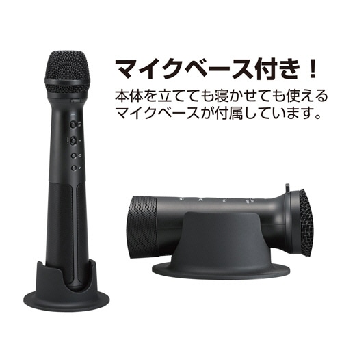 キングジム マイク型拡声器 スピーカー付きマイク SPMC10クロ 1本(ご注文単位1本)【直送品】