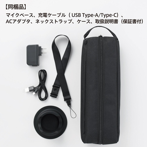 キングジム マイク型拡声器 スピーカー付きマイク SPMC10クロ 1本(ご注文単位1本)【直送品】