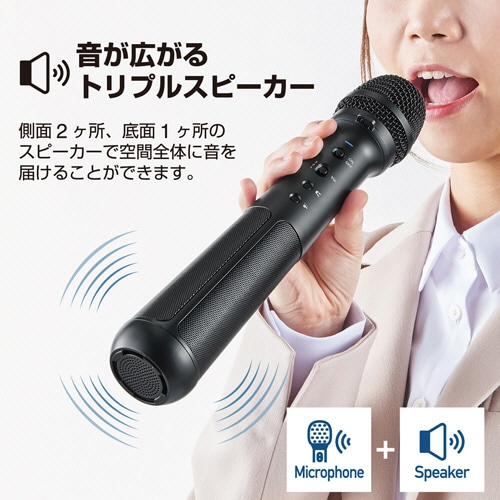 キングジム マイク型拡声器 スピーカー付きマイク SPMC10クロ 1本(ご注文単位1本)【直送品】