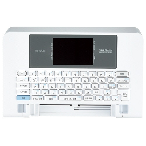 コクヨ タイトルブレーン クロス NS-TB5 1台(ご注文単位1台)【直送品】
