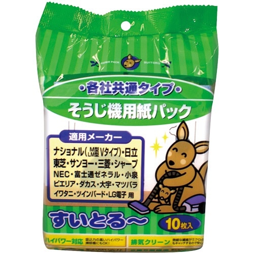 サンテックオプト そうじ機用紙パック 各社共通タイプ SE-2010 10枚/袋(ご注文単位1袋)【直送品】