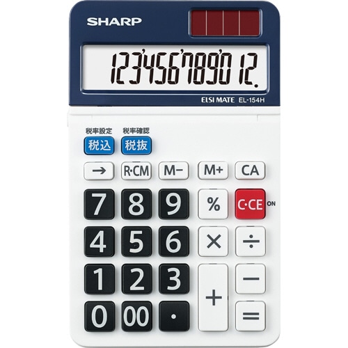 シャープ 電卓 12桁 ミニナイスサイズ EL-154HX 1台（ご注文単位1台）【直送品】