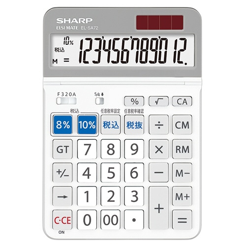 シャープ 電卓 軽減税率対応モデル 12桁 セミデスクトップ EL-SA72-X 1台（ご注文単位1台）【直送品】