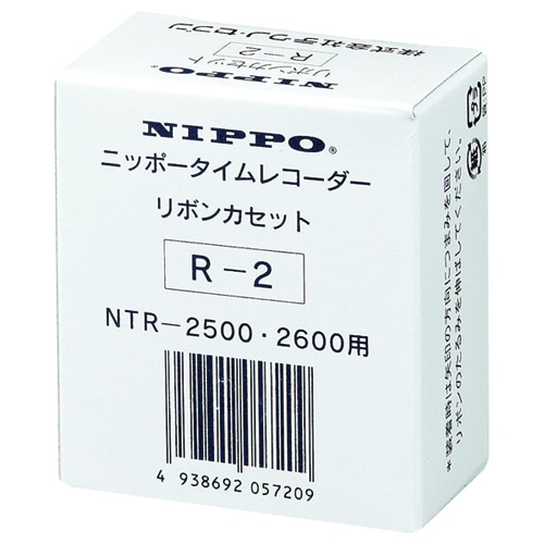 ニッポー タイムレコーダ用インクリボン NTR-2500・2600用 黒・赤 R-2 1個(ご注文単位1個)【直送品】