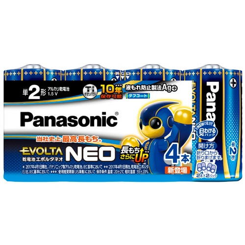 パナソニック アルカリ乾電池 エボルタNEO 単2形 LR14NJ/4SW 4本/袋（ご注文単位1袋）【直送品】