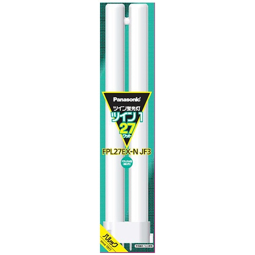 パナソニック ツイン蛍光灯 ツイン1 27W形 昼白色 FPL27EX-NJF3 1個（ご注文単位1個）【直送品】