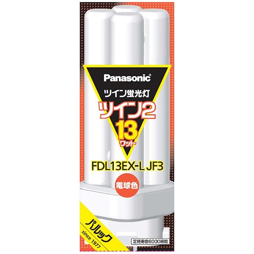 パナソニック ツイン蛍光灯 ツイン2 13W形 電球色 FDL13EX-LJF3 1個（ご注文単位1個）【直送品】