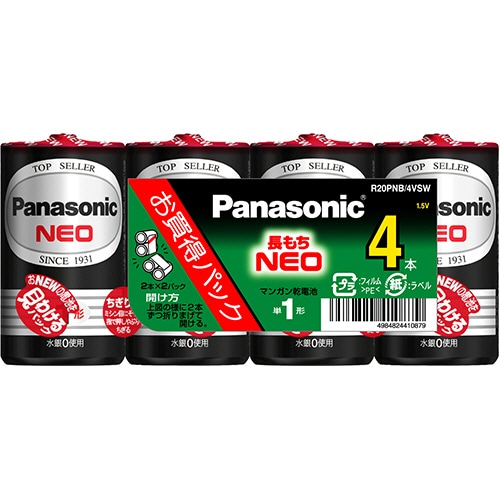 パナソニック マンガン乾電池 ネオ 黒 単1形 R20PNB/4VSW 4本/袋（ご注文単位1袋）【直送品】