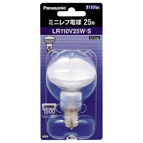 パナソニック ミニレフ電球 25W形 E17口金 ホワイト LR110V25WS 5個/セット（ご注文単位1セット）【直送品】