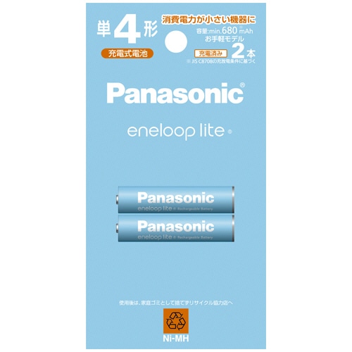 パナソニック 充電式ニッケル水素電池 eneloop lite お手軽モデル 単4形 BK-4LCD/2H 2本/袋（ご注文単位1袋）【直送品】