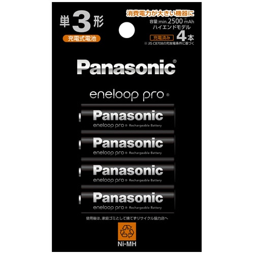 パナソニック 充電式ニッケル水素電池 eneloop pro ハイエンドモデル 単3形 BK-3HCD/4H 4本/袋（ご注文単位1袋）【直送品】