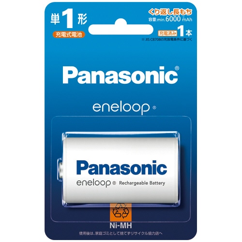 パナソニック 充電式ニッケル水素電池 eneloop スタンダードモデル 単1形 BK-1MCD/1 1本（ご注文単位1本）【直送品】