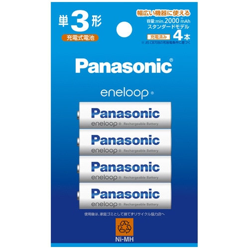 パナソニック 充電式ニッケル水素電池 eneloop スタンダードモデル 単3形 BK-3MCD/4H 4本/袋（ご注文単位1袋）【直送品】