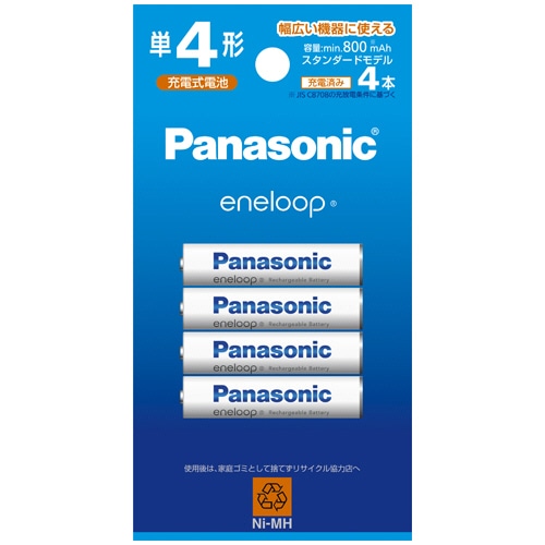 パナソニック 充電式ニッケル水素電池 eneloop スタンダードモデル 単4形 BK-4MCD/4H 4本/袋（ご注文単位1袋）【直送品】