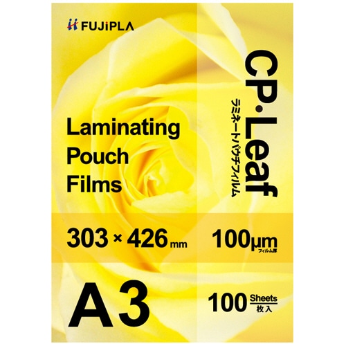 ヒサゴ フジプラ ラミネートフィルム CPリーフ A3 100μ CP1030342Y 100枚/袋(ご注文単位1袋)【直送品】