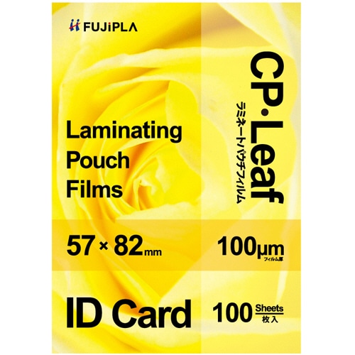 ヒサゴ フジプラ ラミネートフィルム CPリーフ IDカードサイズ(57×82mm) 100μ CP1005782Y 100枚/袋(ご注文単位1袋)【直送品】