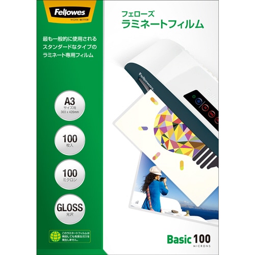 フェローズ ラミネートフィルム A3 100μ 5847801 100枚/袋（ご注文単位1袋）【直送品】