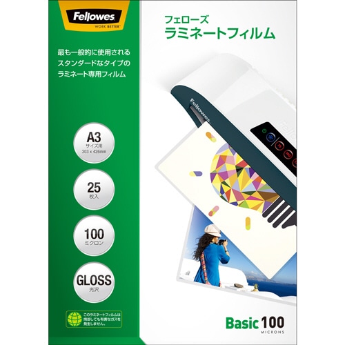 フェローズ ラミネートフィルム A3 100μ 5848801 25枚/袋（ご注文単位1袋）【直送品】