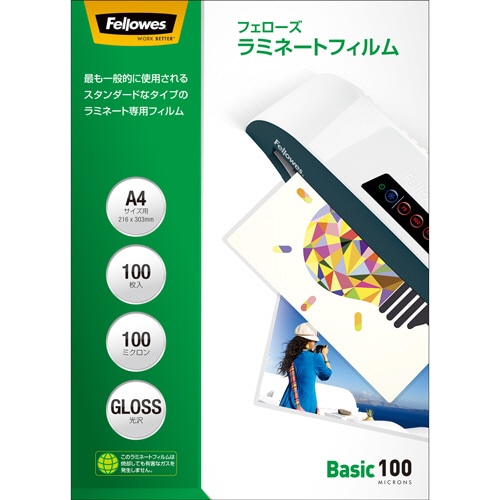 フェローズ ラミネートフィルム A4 100μ 5847701 100枚/袋（ご注文単位1袋）【直送品】