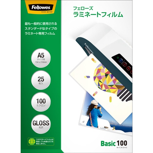 フェローズ ラミネートフィルム A5 100μ 5848601 25枚/袋（ご注文単位1袋）【直送品】