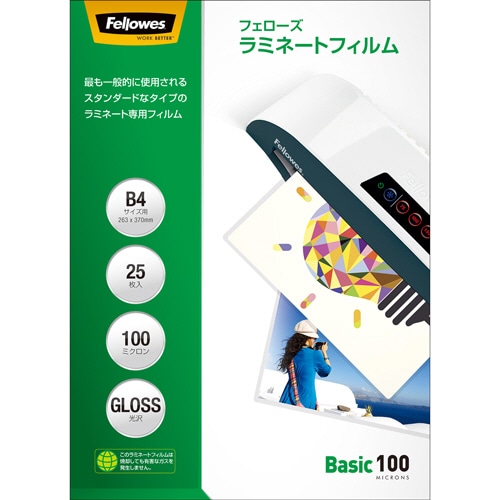 フェローズ ラミネートフィルム B4 100μ 5848901 25枚/袋（ご注文単位1袋）【直送品】