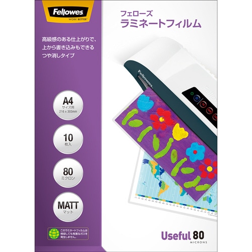 フェローズ ラミネートフィルム つや消し A4 80μ 5849301 10枚/袋（ご注文単位1袋）【直送品】
