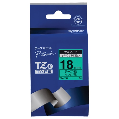 ブラザー ピータッチ TZeテープ ラミネートテープ 18mm 緑/黒文字 TZE-741 1個（ご注文単位1個）【直送品】
