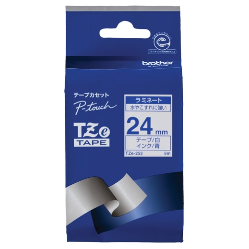 ブラザー ピータッチ TZeテープ ラミネートテープ 24mm 白/青文字 TZE-253 1個(ご注文単位1個)【直送品】