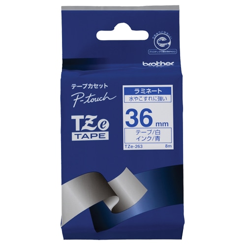 ブラザー ピータッチ TZeテープ ラミネートテープ 36mm 白/青文字 TZE-263 1個(ご注文単位1個)【直送品】