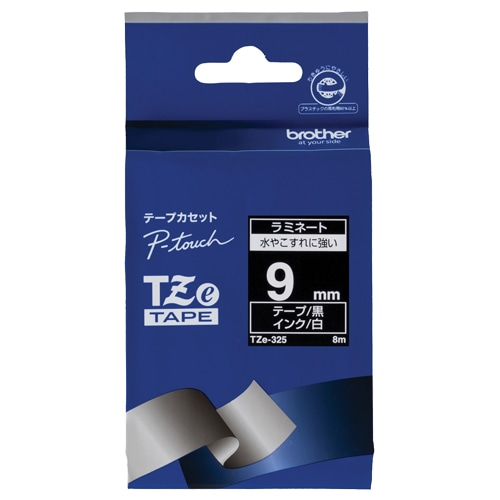 ブラザー ピータッチ TZeテープ ラミネートテープ 9mm 黒/白文字 TZE-325 1個(ご注文単位1個)【直送品】