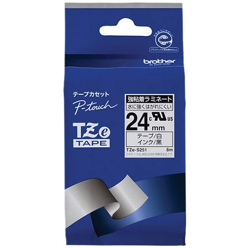 ブラザー ピータッチ TZeテープ 強粘着ラミネートテープ 24mm 白/黒文字 TZE-S251 1個(ご注文単位1個)【直送品】