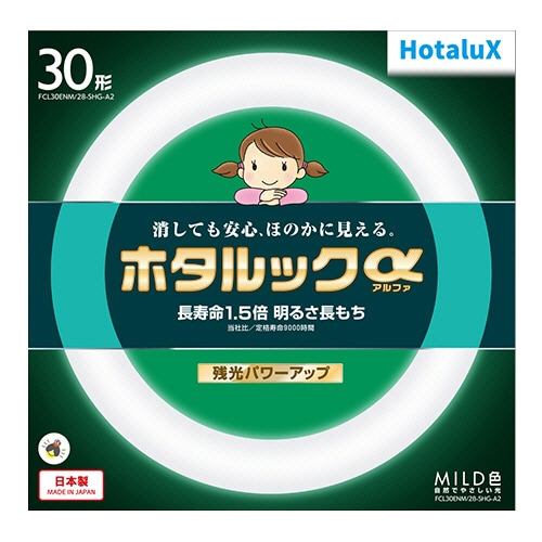 ホタルクス(NEC) 環形蛍光ランプ ホタルックα MILD 30形 昼白色 FCL30ENM/28-SHG-A2 1個（ご注文単位1個）【直送品】